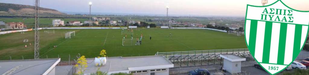 Stadio Pyla